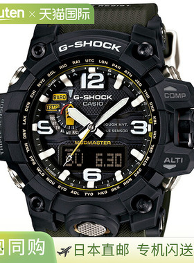 日本直邮GWG-1000-1A3JF 卡西欧 CASIO G-SHOCK 泥人 MUDMASTER G