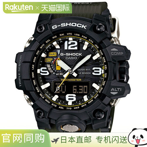 日本直邮GWG-1000-1A3JF 卡西欧 CASIO G-SHOCK 泥人 MUDMASTER G