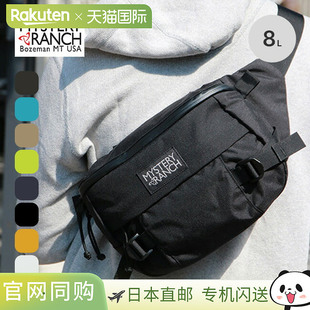 MYSTERY RANCH Hip Monkey 2 男士女士中性款 19761098 腰包 单肩