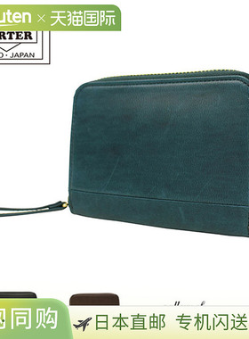 Porter Wise Wallet 341-01319吉田包包 (Yoshida Kaban) 男女款