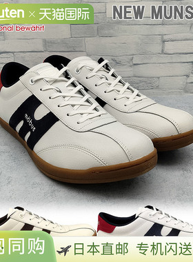 Mobus 男士女士新款 MUNSTER 运动鞋低帮真皮休闲经典复刻米色 mo