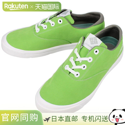 日本直邮哥伦比亚运动鞋 Hawthorne Rain 另类三防水 HAWTHORNE R