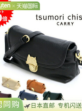 日本直邮Tsumori Chisato 女士小号单肩包 (53450)