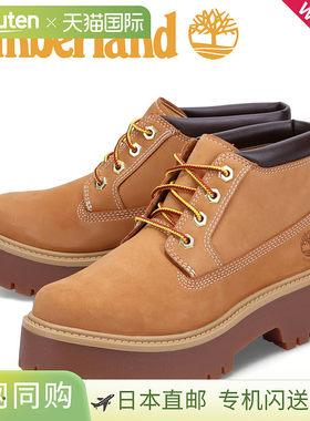 Timberland添柏岚厚底女靴 Chukka秋冬时尚增高防水防污小麦色A5R