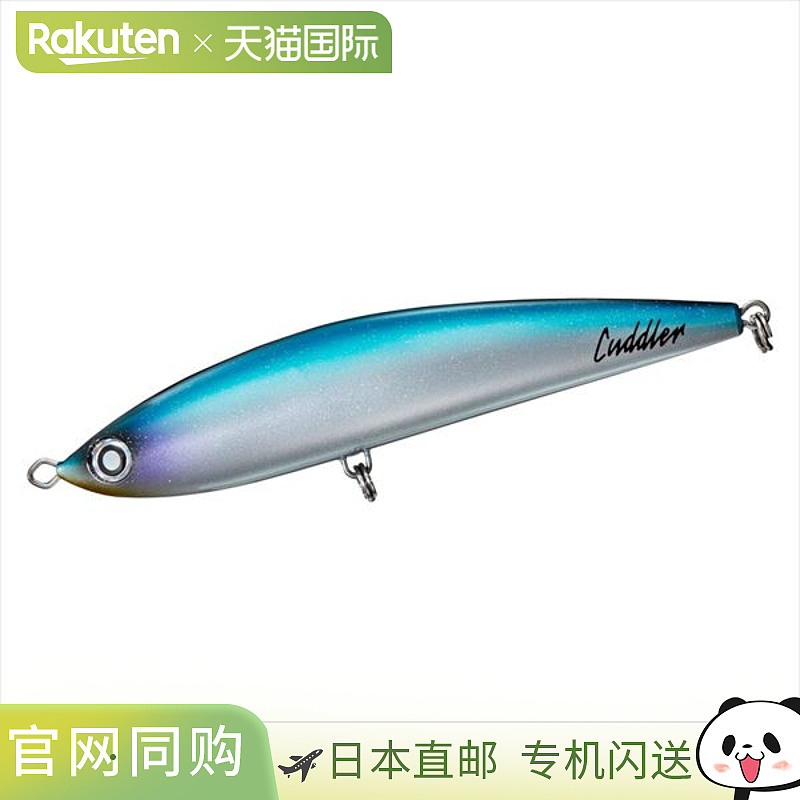 日本直邮Daiwa Offshore 插头 Saltiga Cuddler 200F 蓝色背面