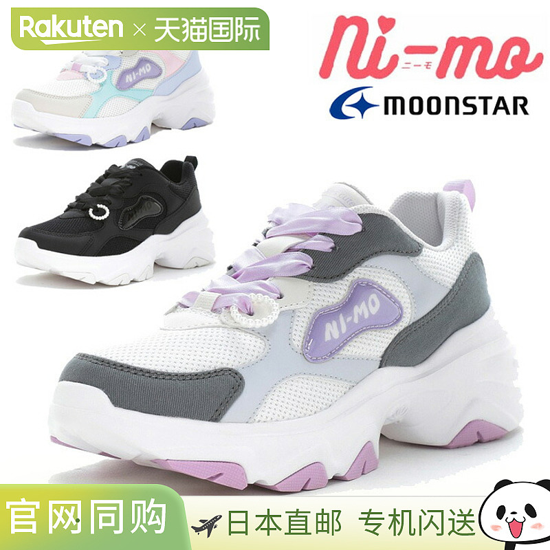 日本直邮Moonstar Ni-mo 厚底青少年女童鞋 19-24cm 2E 童鞋 moon