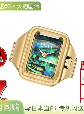 日本直邮FOSSIL 女士戒指表 RAQUEL 双指针不锈钢表圈 ES5411