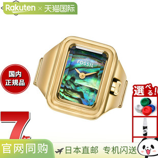 日本直邮FOSSIL 女士戒指表 RAQUEL 双指针不锈钢表圈 ES5411