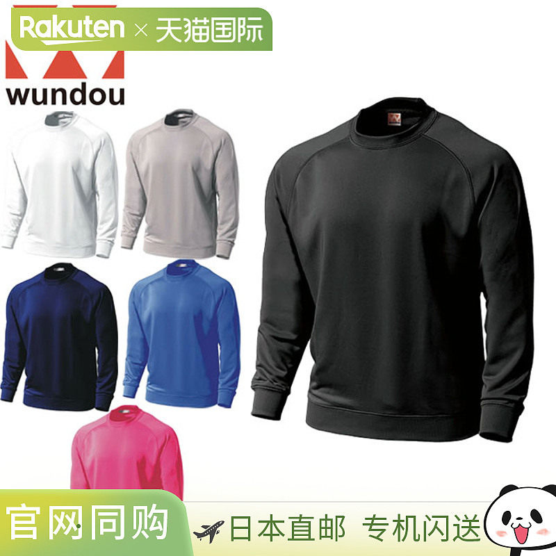 日本直邮WUNDOU 圆领速干吸汗插肩衬衫 男女皆宜 4XL 运动衫 长袖