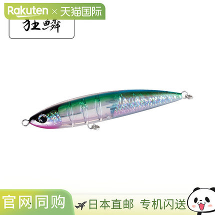 日本直邮SHIMANO 沙丁鱼浮漂 XU-T22U 003