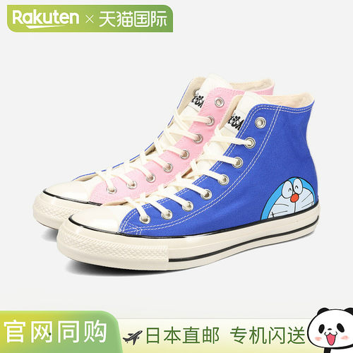 CONVERSE ALL STAR 复古 FP HI / 哆啦 A 梦 男女士高帮运动鞋 蓝