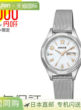 CITIZEN 西铁城手表 女士WICCA 太阳能科技日期和日期网状表带 银