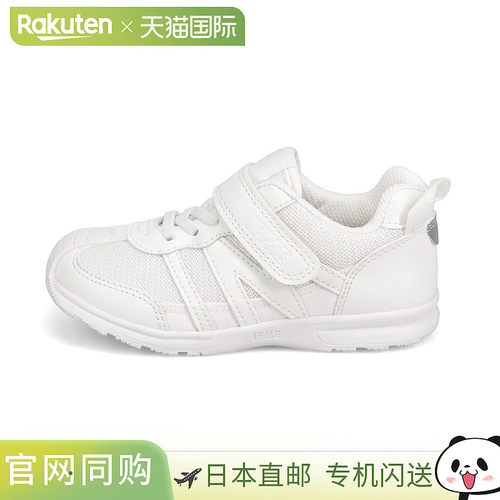 Ifme 儿童鞋新款运动鞋儿童女孩儿童运动鞋男孩运动鞋青少年轻便