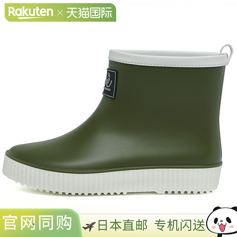 日本直邮阿诺帕默雨靴女短靴女雨鞋女 易走路易穿易穿不闷学童099