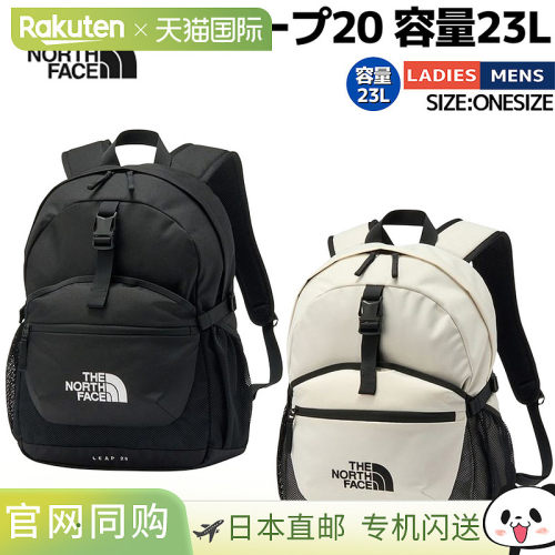 日本直邮The North Face Leap 2023升容量男女通用背包休闲户外活