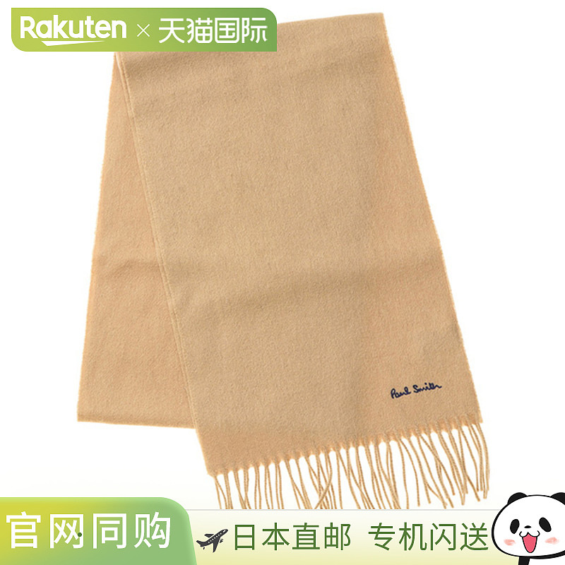 Paul Smith 围巾 PAUL SMITH M1A 933D AS04 62 男女通用驼色