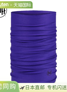 日本直邮Buff Thermonet 纯色群青色颈部保暖套紫色 (560230) -