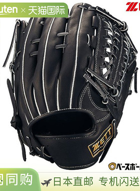 日本直邮ZETT Winning Road 软式棒球手套全能型6 码黑色BRGB3352