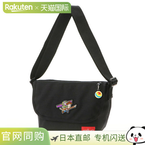 日本直邮Manhattan Portage 尼龙邮差包 (SM) FZP MGNT 玩具总动