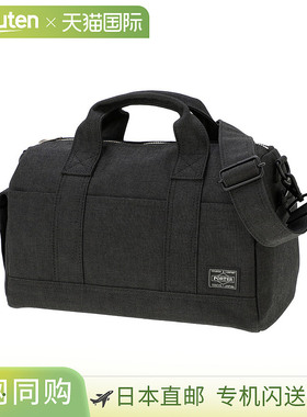 日本直邮Porter Smoky 双向医生包 (592-26367)