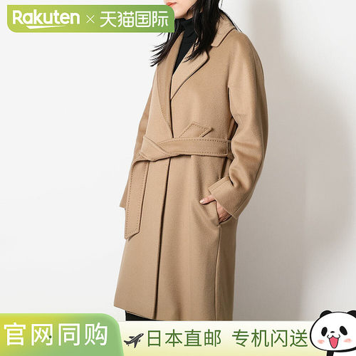 Weekend Max Mara “CORTE”纯初剪羊毛裹身大衣，系腰带，中长款