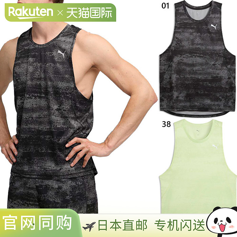 日本直邮Puma 男士背心 Velocity M RUN VELOCITY AOP - 慢跑 马