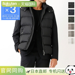 Moorer 穆勒男士羽绒背心 fire wk u0001 nero FIRE - WK