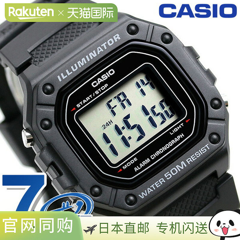 日本直邮Casio卡西欧数字海外型号男士女士手表 W-218H-1AVDF Chi