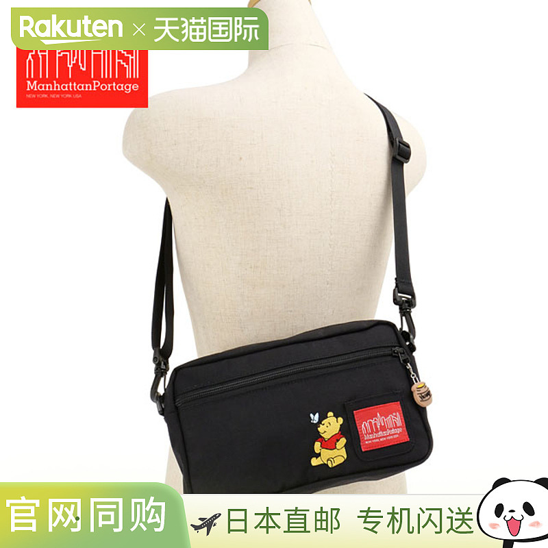 日本直邮Manhattan Portage Jogger L JPN VER2 小熊维尼 [MP1404