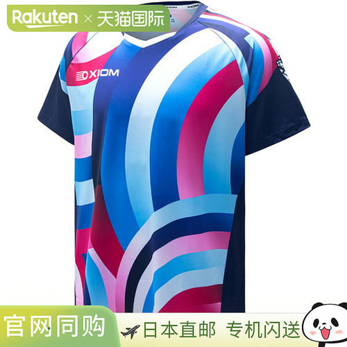 日本直邮XIOM Oasis乒乓球比赛服 1035-12