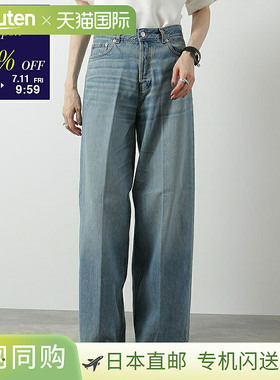 HAIKURE 牛仔裤 BETHANY HEW03296DF144 女士牛仔裤直筒宽牛仔裤