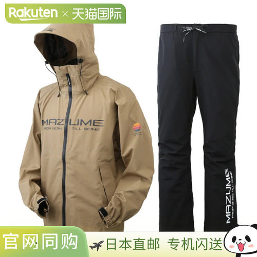 日本直邮Mazume Contact 雨衣 L 棕褐色 MZRS-889