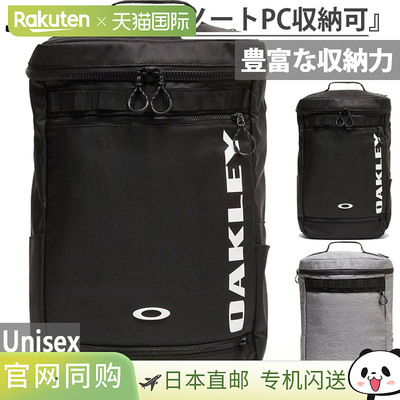 30L Oakley 男士女士 Enhance LT Enhance Boxpack L 8.0 Fw 背包