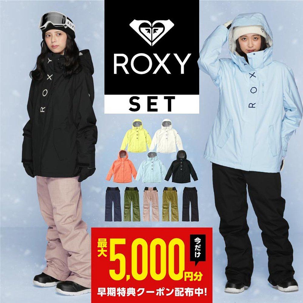 ROXY 女款单板滑雪服裤及夹克套装 (GRJTJ03009 JETTY SOLI)