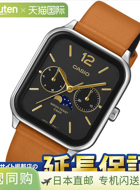 日本直邮Casio Collection MTP-M305L-1AJF 月相日期和星期显示5