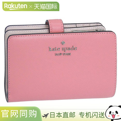 日本直邮Kate Spade 女士双折钱包皮革粉色WALLETS MED COMBIFLD