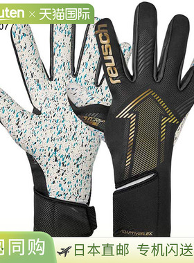 日本直邮Reusch 男女 Fastgrip Fusion 足球守门员手套 (5570900)