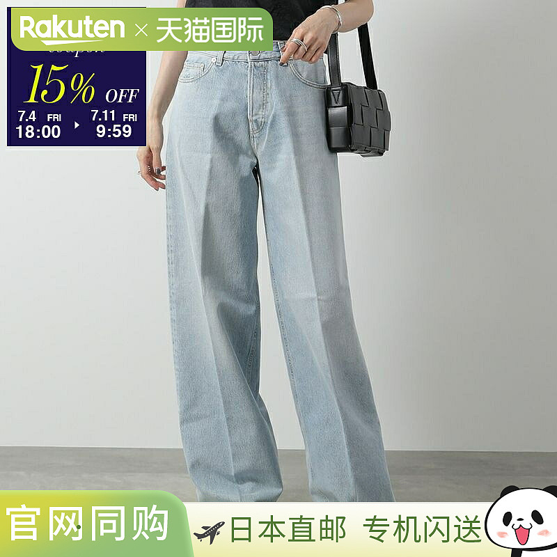 HAIKURE 牛仔裤 BETHANY HEW03296DF095 女士牛仔裤 宽裤 L0836/S