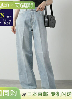 HAIKURE 牛仔裤 BETHANY HEW03296DF095 女士牛仔裤 宽裤 L0836/S