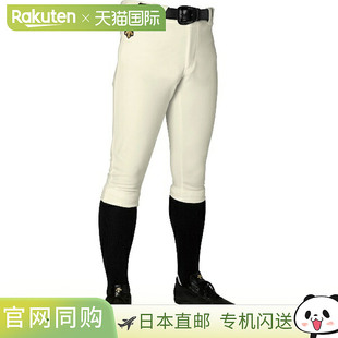 子 裤 棒球垒球服裤 IV00 日本直邮DESCENTE DB5SHP14M 短款