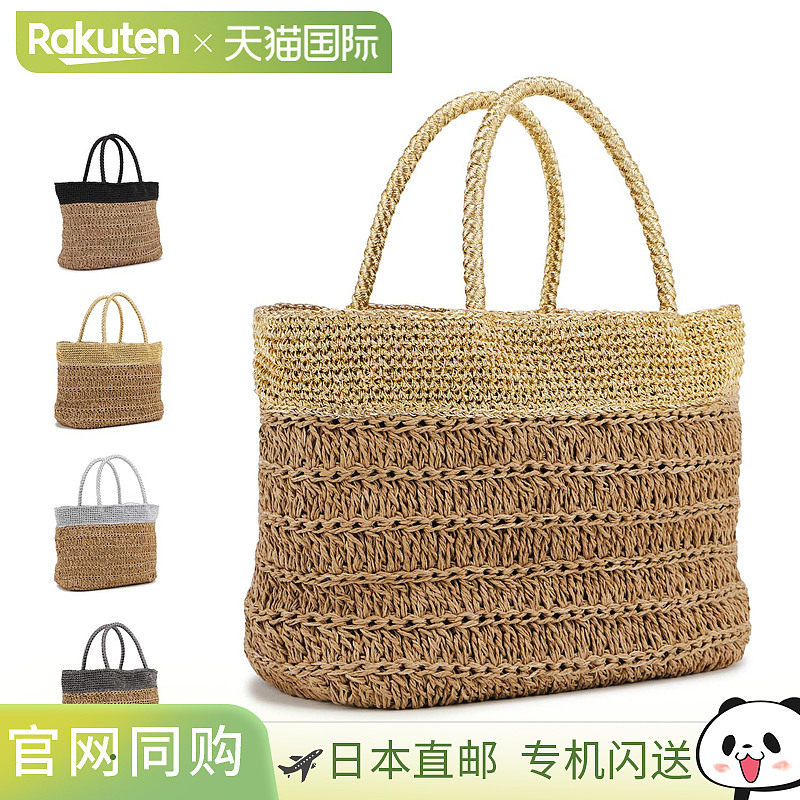 日本直邮Cache Cache手提袋 托特包 篮子包 亮片饰边钩编托特包