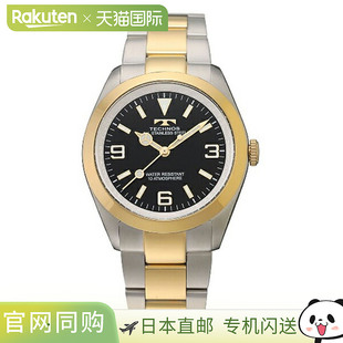 日本直邮TSM920TB TECHNOS 男士手表