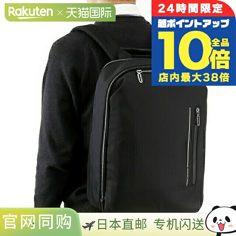 日本直邮Samsonite 男士背包 品牌 Samsonite ONGOING 背包 背包