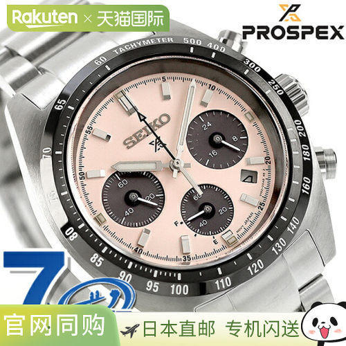 日本直邮精工 Prospex Speedtimer 太阳能腕表男士计时码表SBDL12