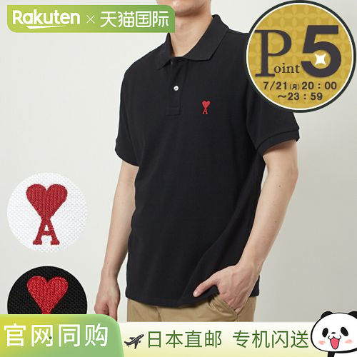 日本直邮AMI PARIS 男士短袖 Polo 衫 AMI DE COEUR POLO 衫 BFUP