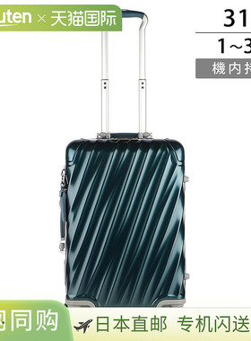 日本直邮TUMI 十九度 036860DD/98817 1255 男女通用 蓝绿