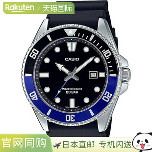 日本直邮卡西欧CASIO手表CASIO系列STANDARD MDV-107-1A2JF