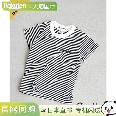 [GY-C0458COM] Gymphlex 儿童圆领条纹短袖套头衫 边框图案 尺码