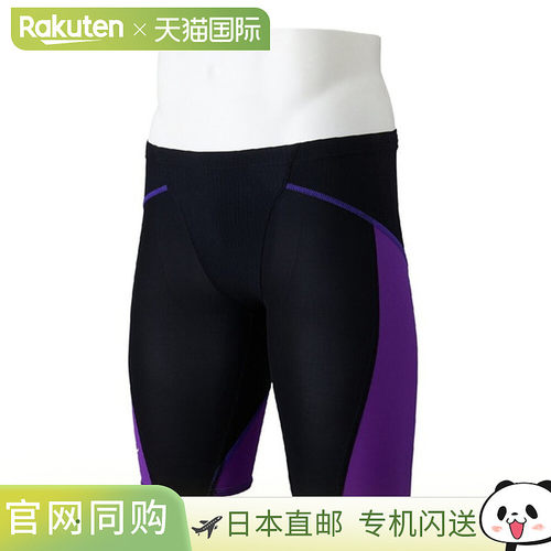 日本直邮MIZUNO GX・SONIC LITE 男士竞技游泳半身泳衣 N2MBD01097