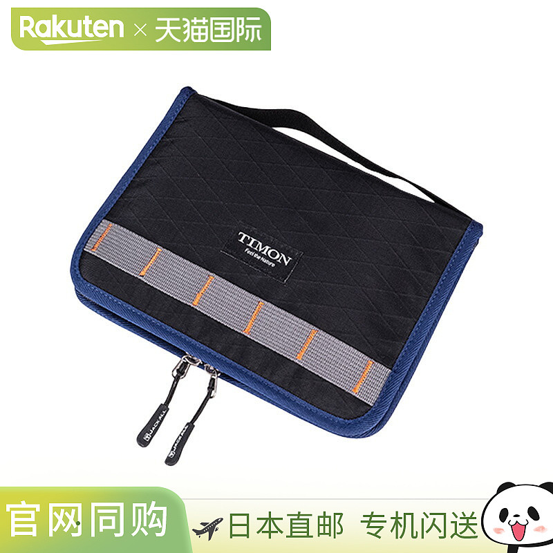 TIMON（鲑鳟鱼）TIMON 勺子钱包 R